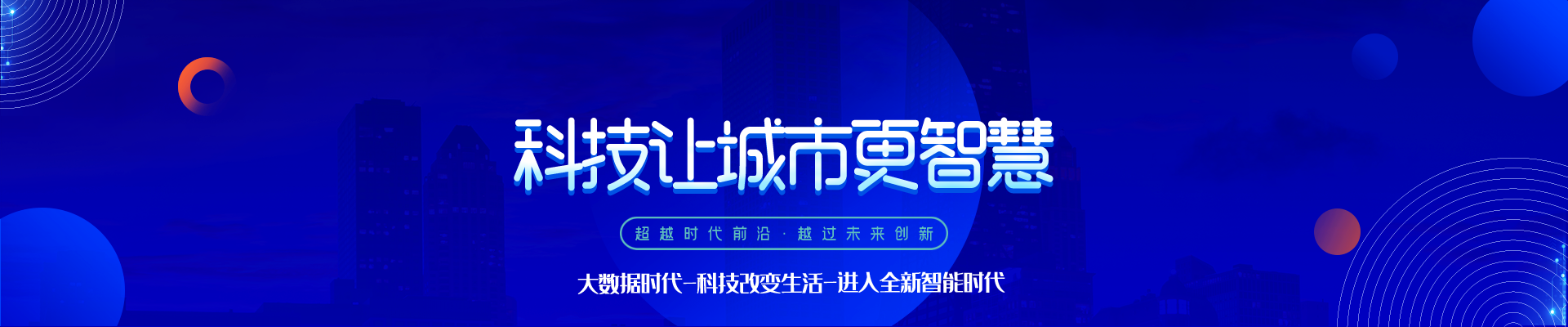 顶部图